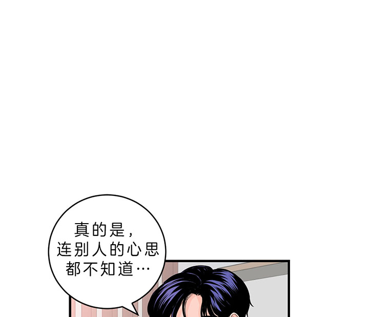 追爱家族免费观看漫画,第60话5图