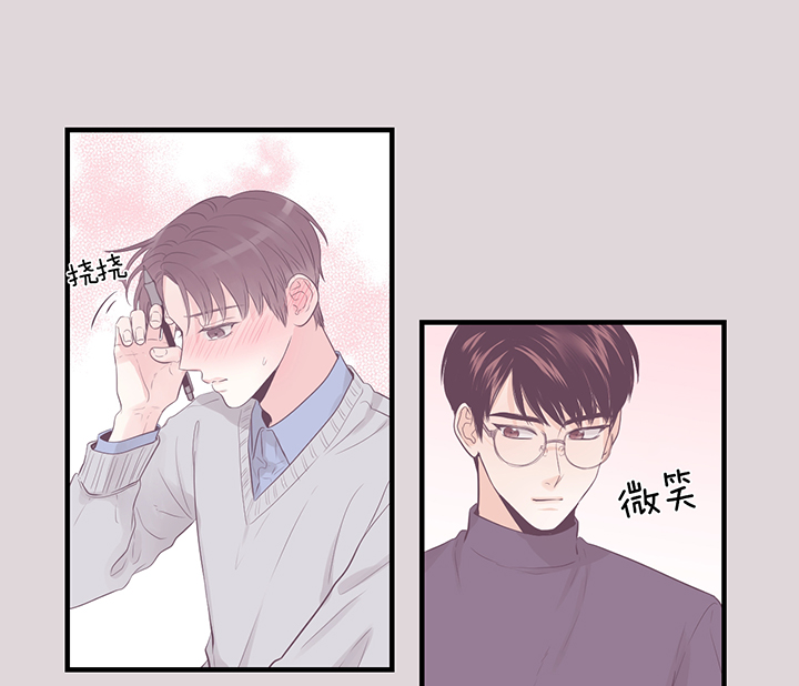 追爱家族免费观看漫画,第54话1图