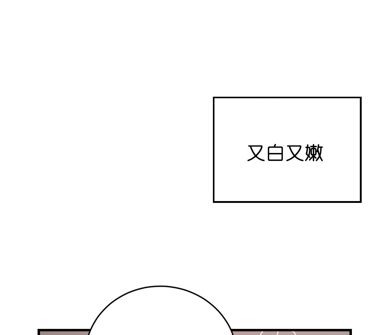 追爱家族免费观看漫画,第34话1图