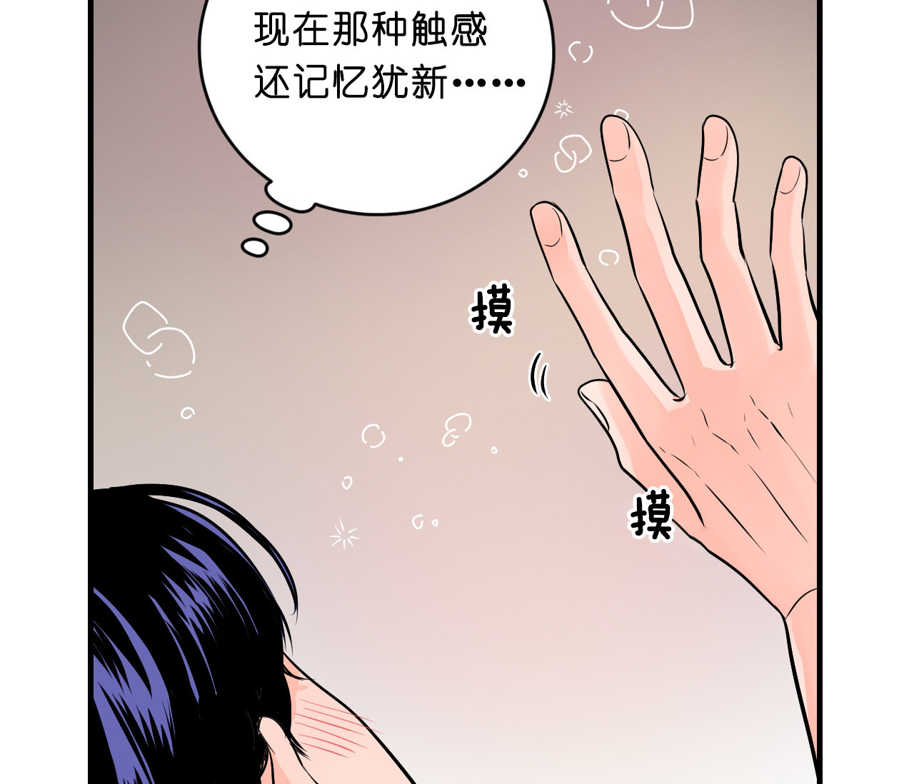 追爱家族免费观看漫画,第34话2图