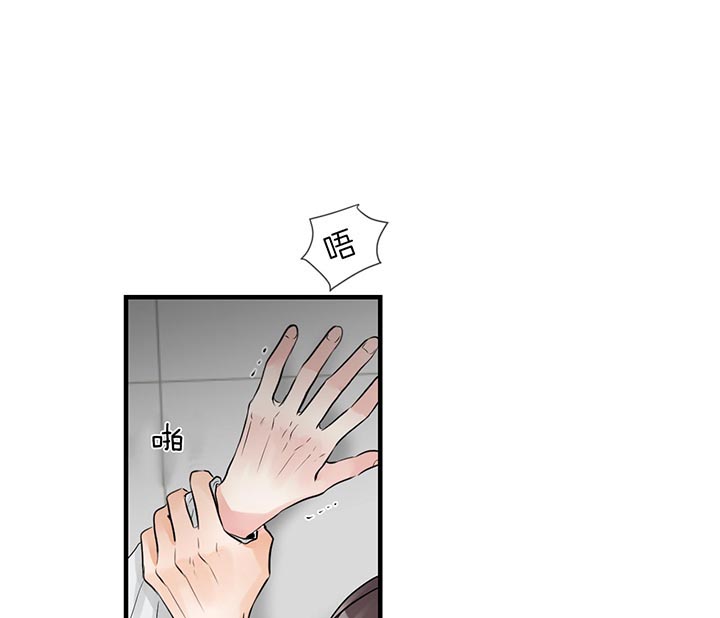 追爱演员表漫画,第56话1图
