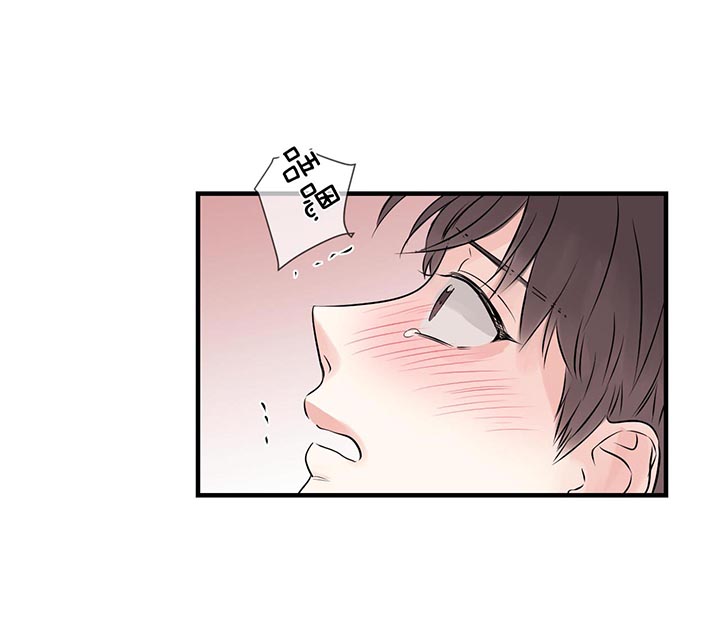 追爱演员表漫画,第56话4图