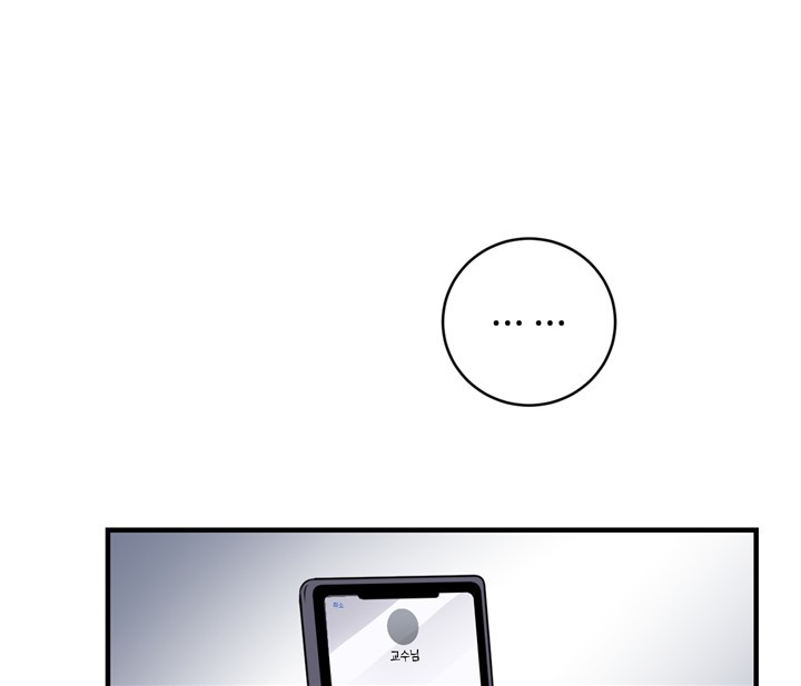 追爱家族免费观看漫画,第28话5图