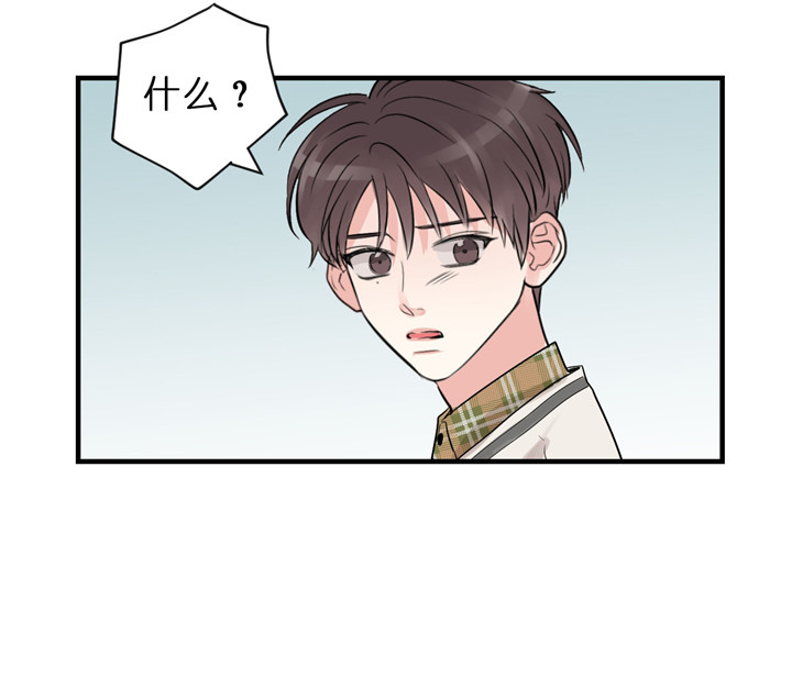 追爱家族免费观看漫画,第42话1图