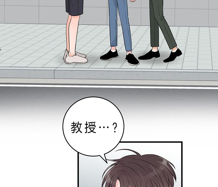 追爱演员表漫画,第58话2图