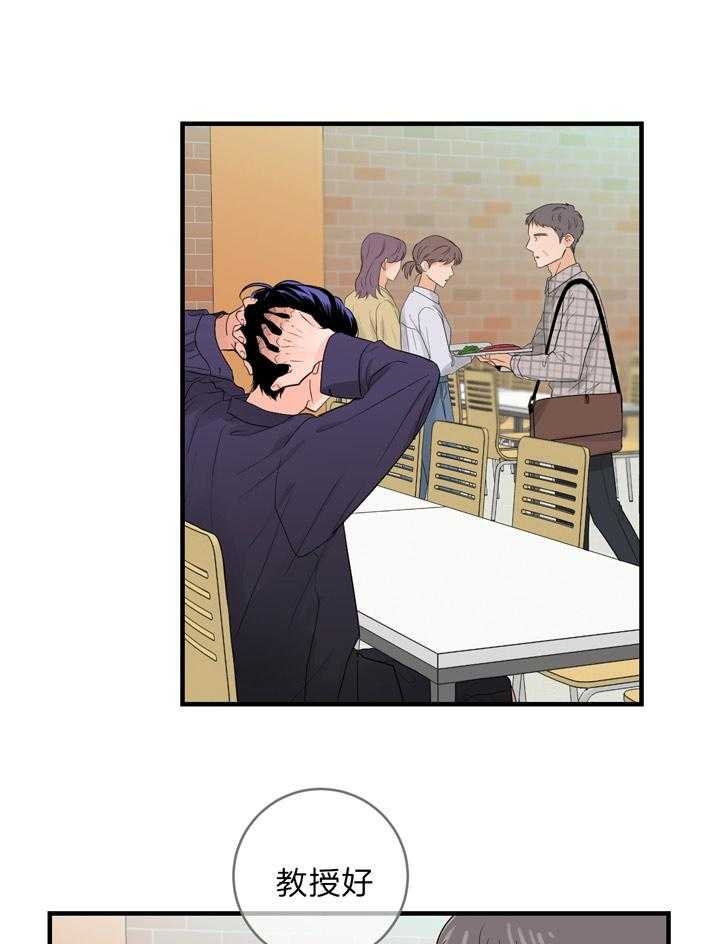 追爱家族免费观看漫画,第65话1图