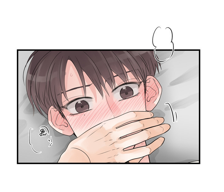 追爱家族免费观看漫画,第38话5图