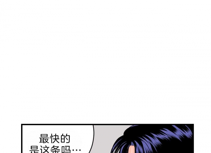 追爱家族免费观看漫画,第68话3图