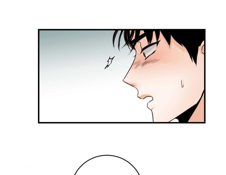 追爱家族免费观看漫画,第76话1图