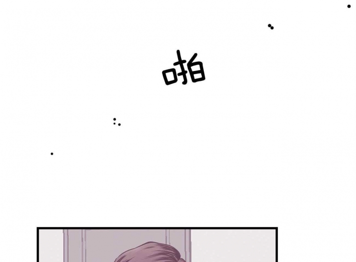 追爱家族免费观看漫画,第87话4图