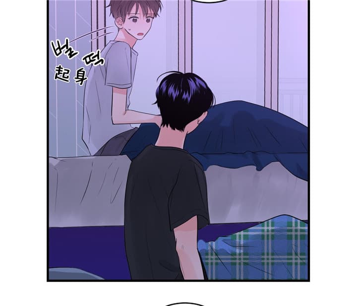 追爱家族免费观看漫画,第51话3图