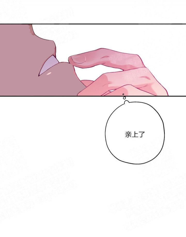 引狼入室第4集漫画,第18话5图