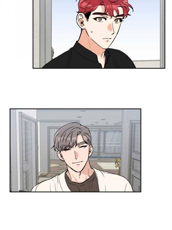 引狼入室小说在线阅读古灵漫画,第41话3图