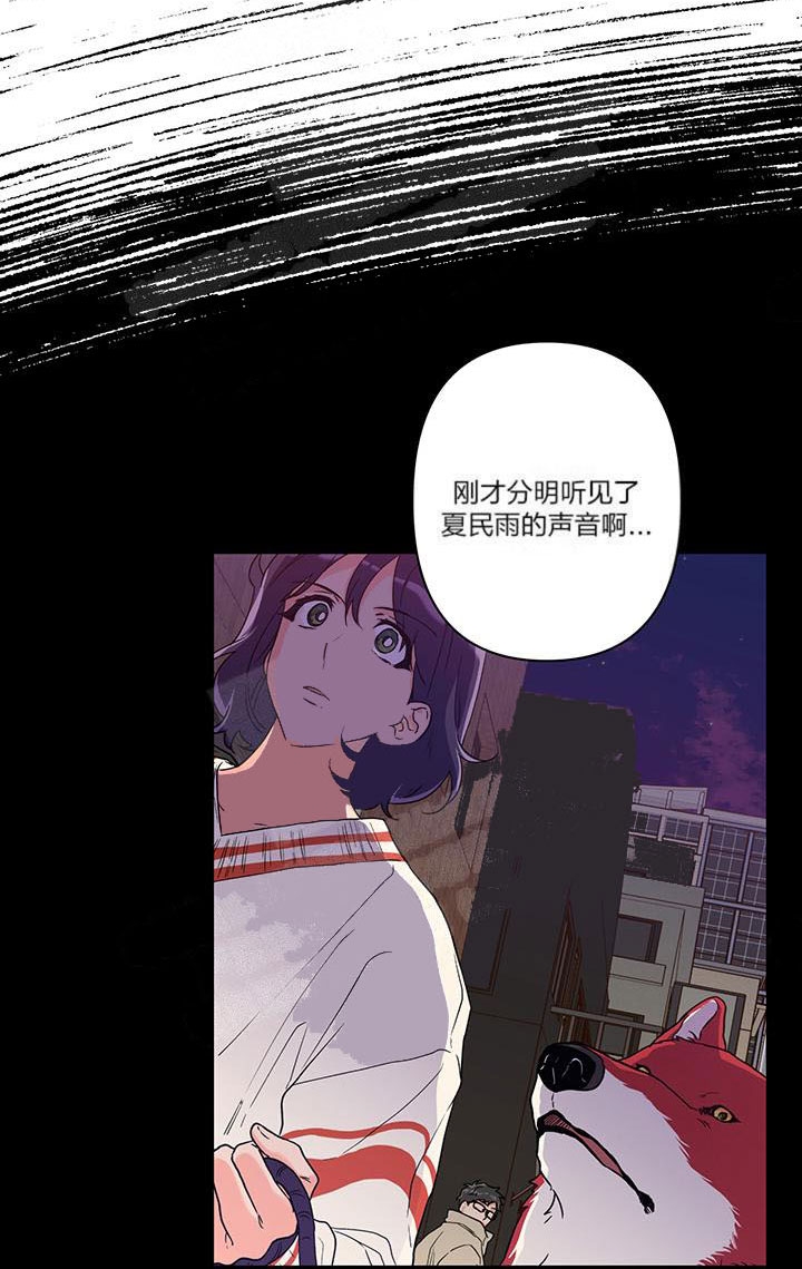 引狼入室2500万离婚吴池后续漫画,第4话3图