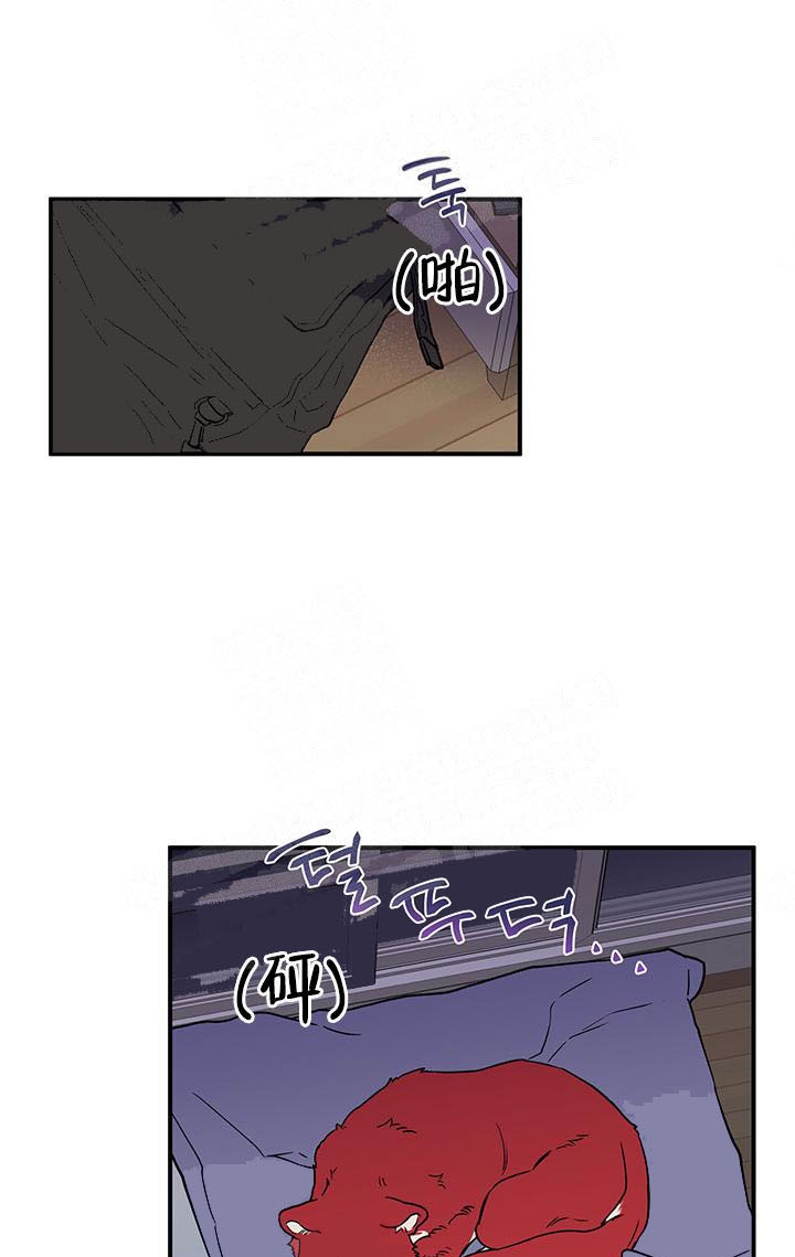 引狼入室2500万离婚吴池后续漫画,第4话1图