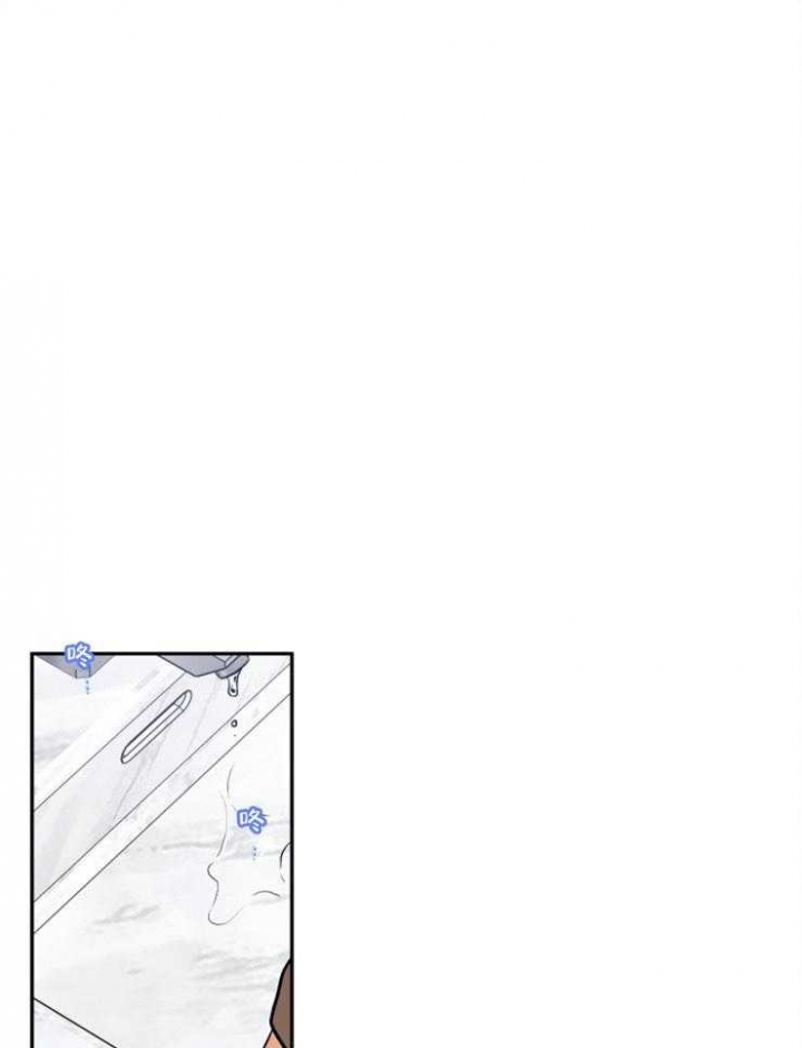 引狼入室第4集漫画,第49话1图