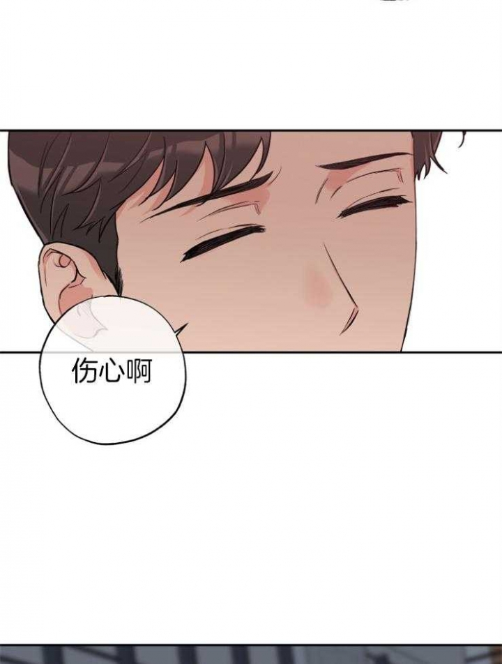 引狼入室李志伟抓奸后续大结局漫画,第66话4图