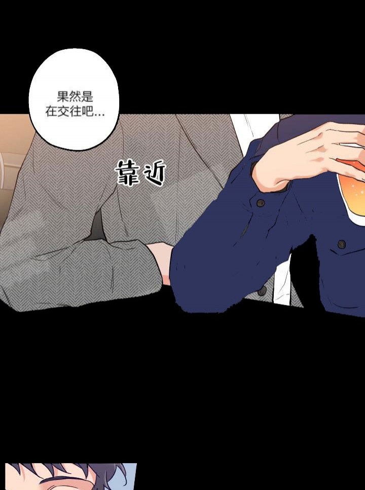引狼入室成语故事图片漫画,第15话3图