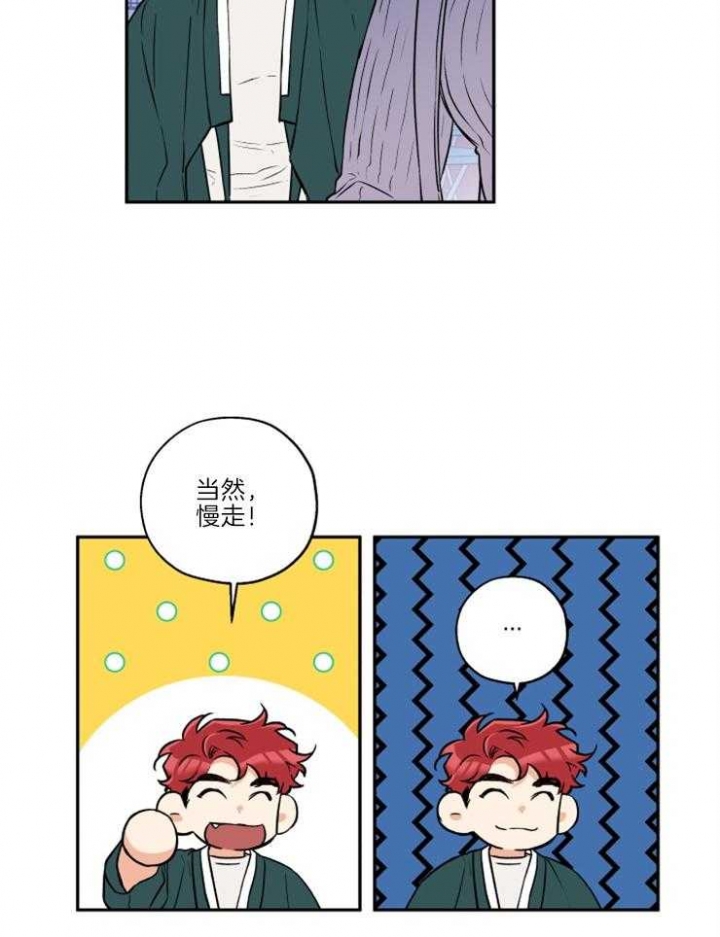 引狼入室李志伟抓奸后续大结局漫画,第32话3图