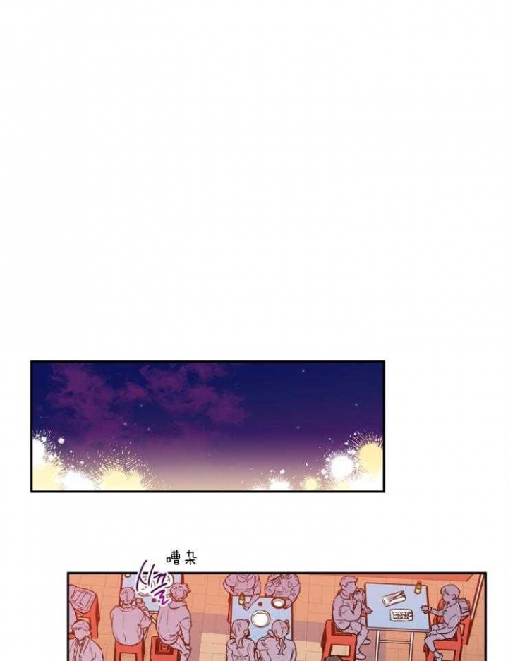 引狼入室李志伟抓奸后续大结局漫画,第32话1图