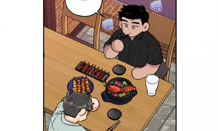 引狼入室牛老汉夺妻小说漫画,第77话2图