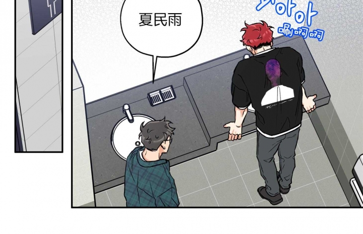 引狼入室成语故事图片漫画,第83话2图