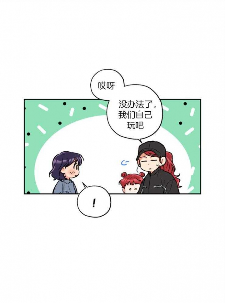 引狼入室成语故事图片漫画,第52话5图