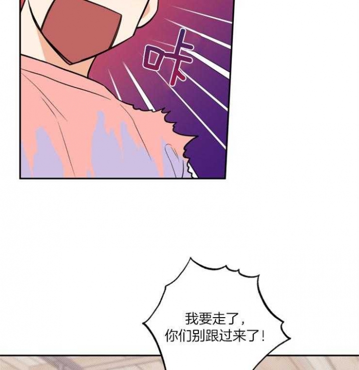 引狼入室成语故事图片漫画,第52话3图