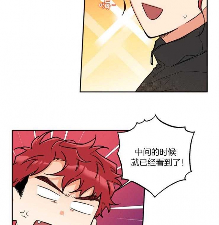 引狼入室成语故事图片漫画,第52话2图