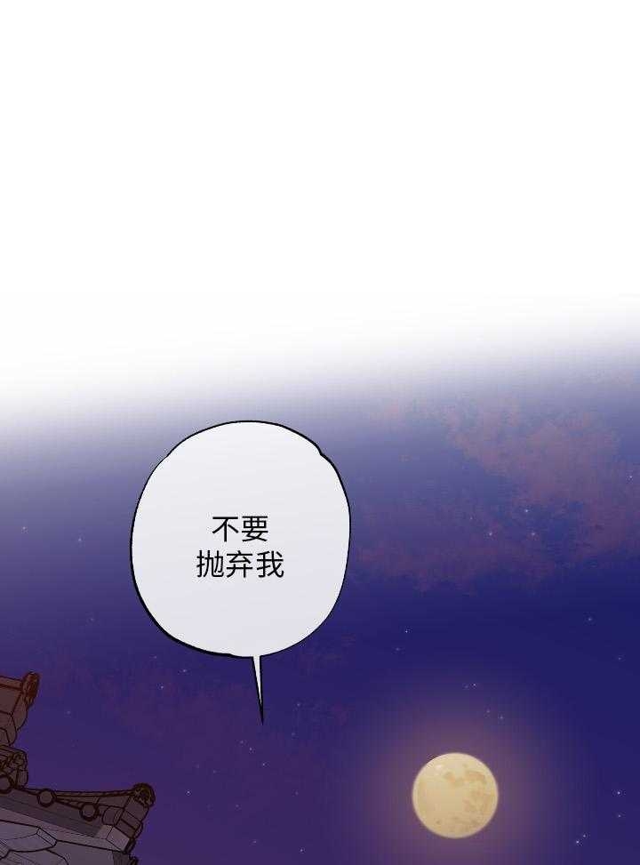 引狼入室2500万离婚吴池后续漫画,第99话1图