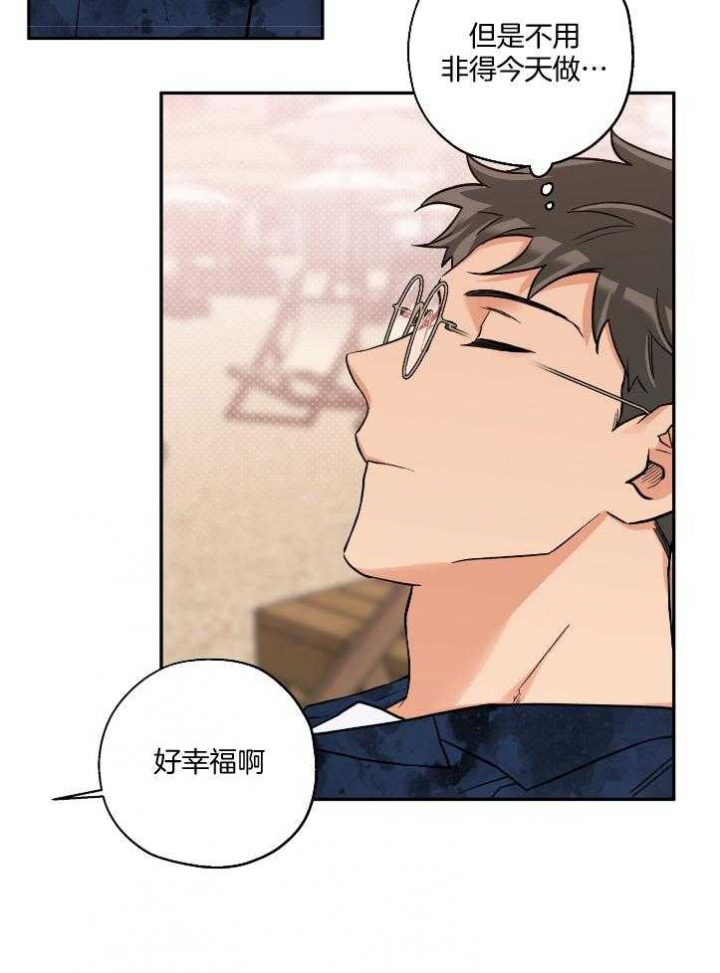 引狼入室2500万离婚吴池后续漫画,第102话2图