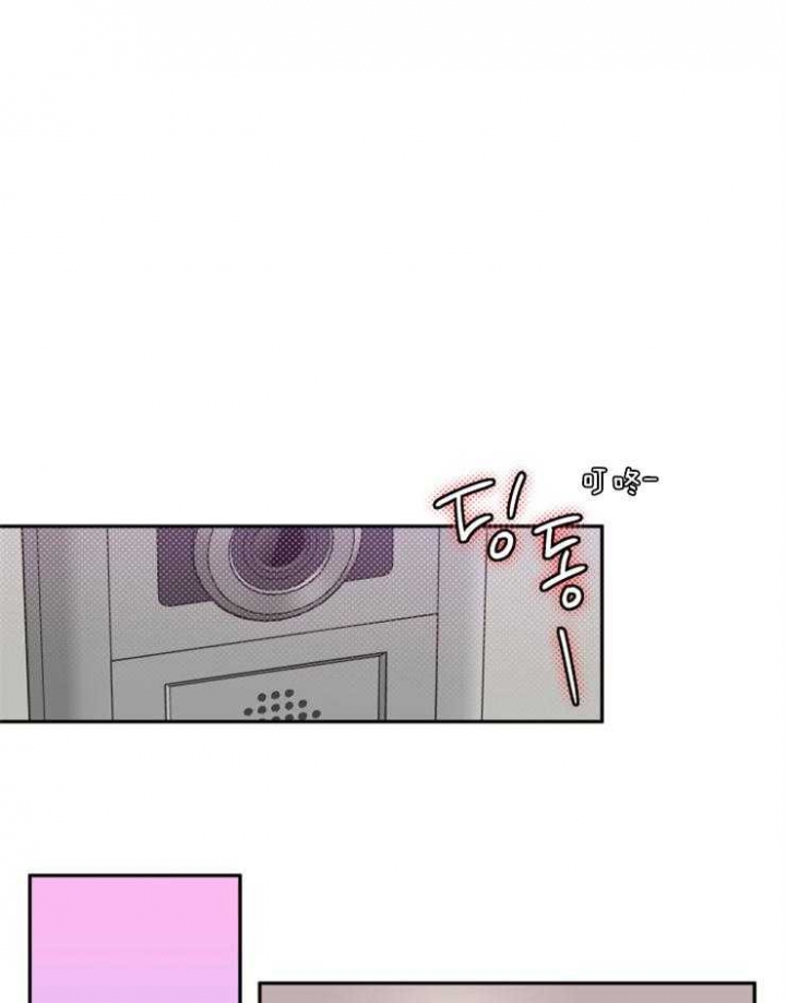 引狼入室成语故事图片漫画,第46话1图