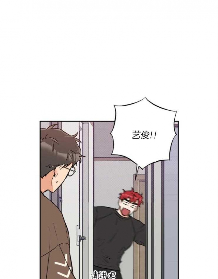引狼入室成语故事图片漫画,第46话5图