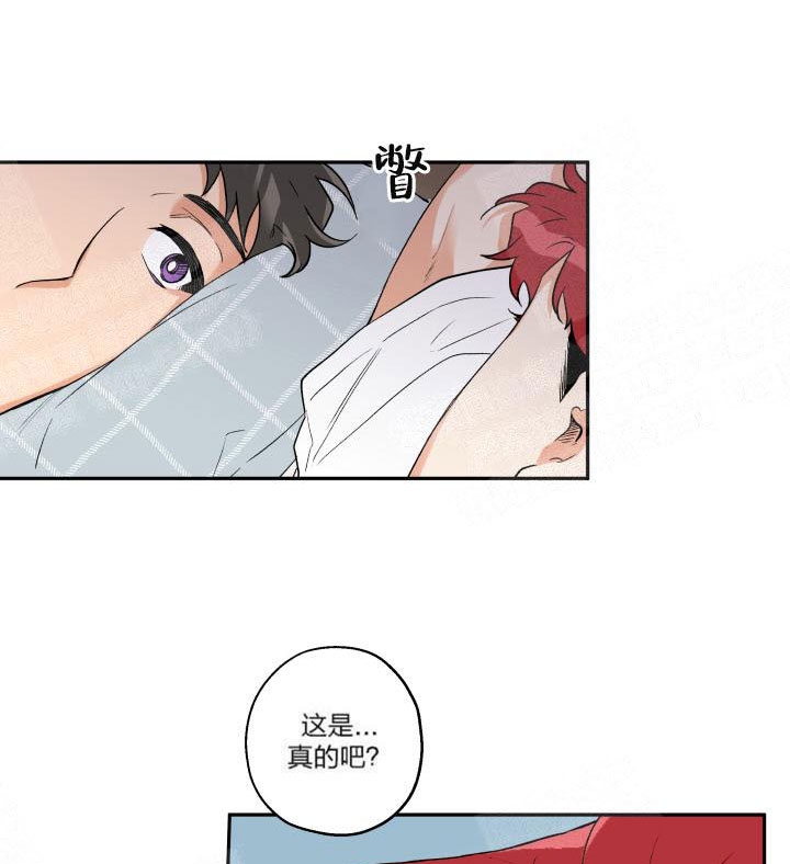 引狼入室电影未删减版在线观看漫画,第17话1图