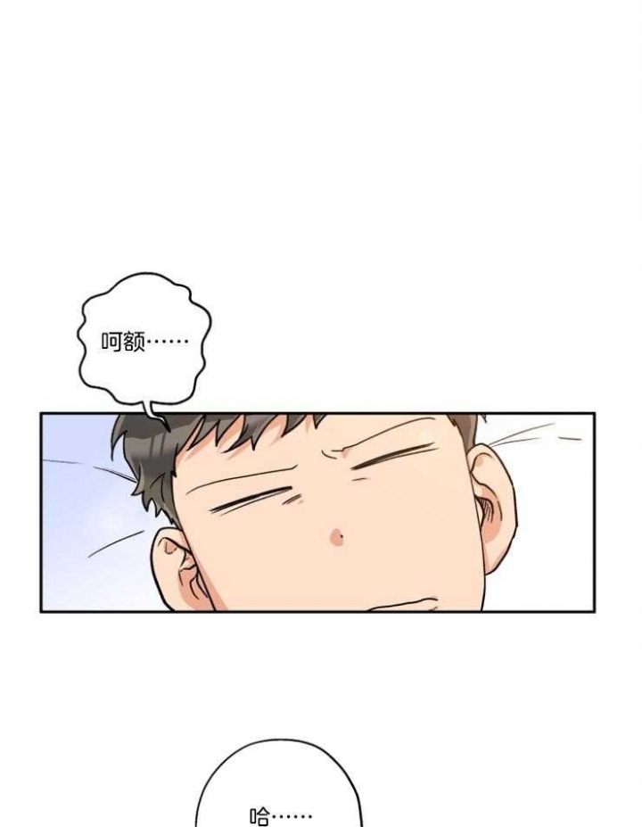 引狼入室解说漫画,第22话4图