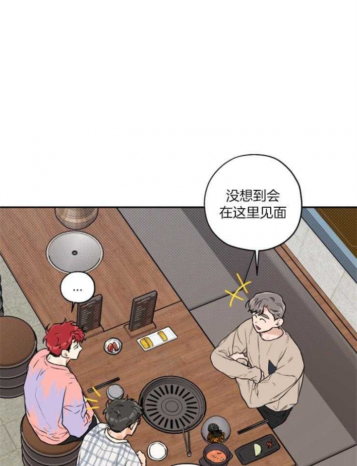 引狼入室李志伟抓奸后续大结局漫画,第53话1图