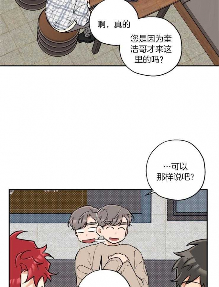 引狼入室李志伟抓奸后续大结局漫画,第53话2图