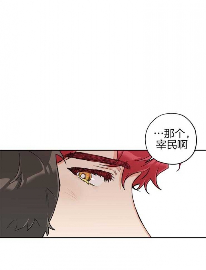引狼入室李志伟抓奸后续大结局漫画,第65话3图