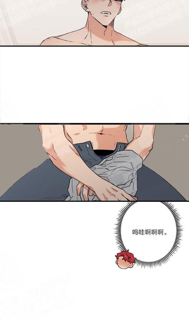 引狼入室成语故事图片漫画,第5话4图