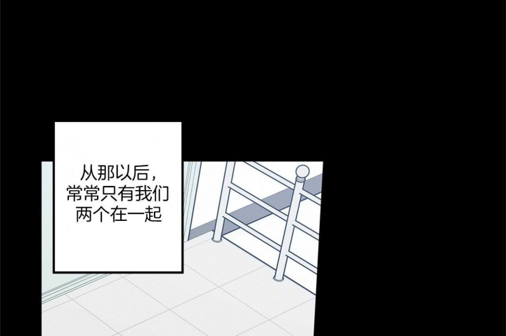 引狼入室上集漫画,第71话2图