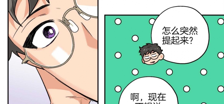 引狼入室被兄弟夺妻漫画,第79话2图