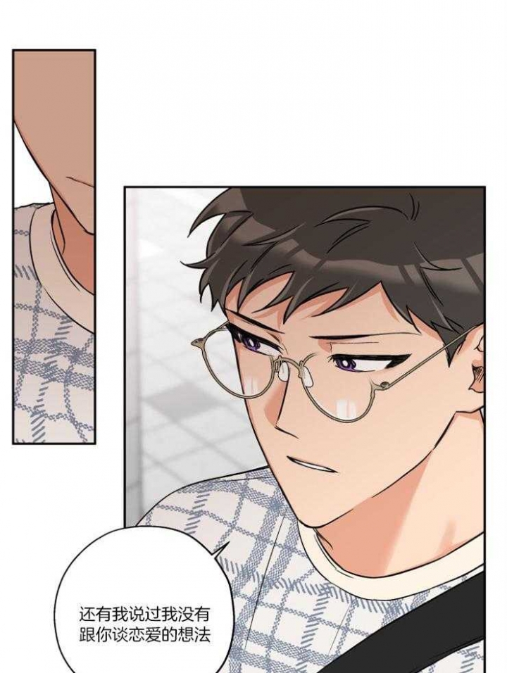 引狼入室李志伟抓奸后续大结局漫画,第50话5图