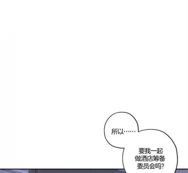 引狼入室夺妻小说漫画,第27话1图