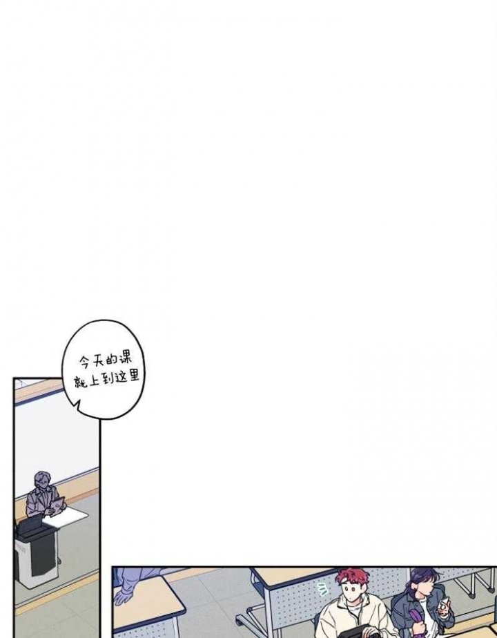 引狼入室小说在线阅读古灵漫画,第24话1图
