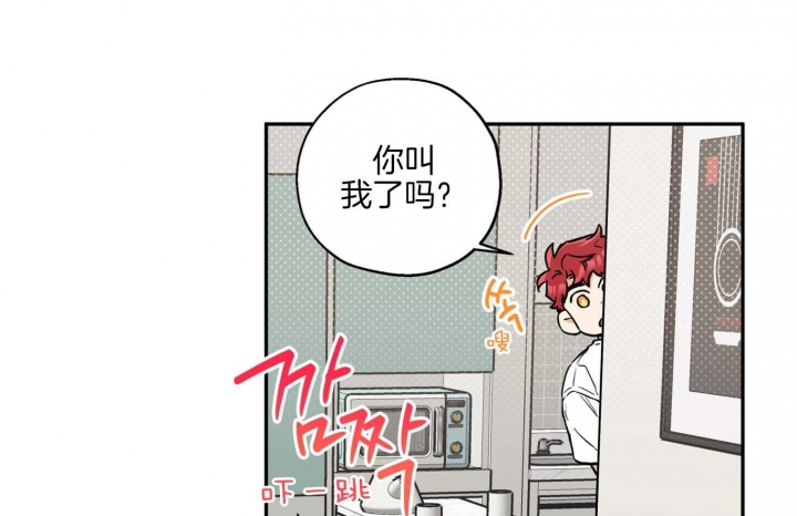 引狼入室智障妻女被性侵案漫画,第78话5图