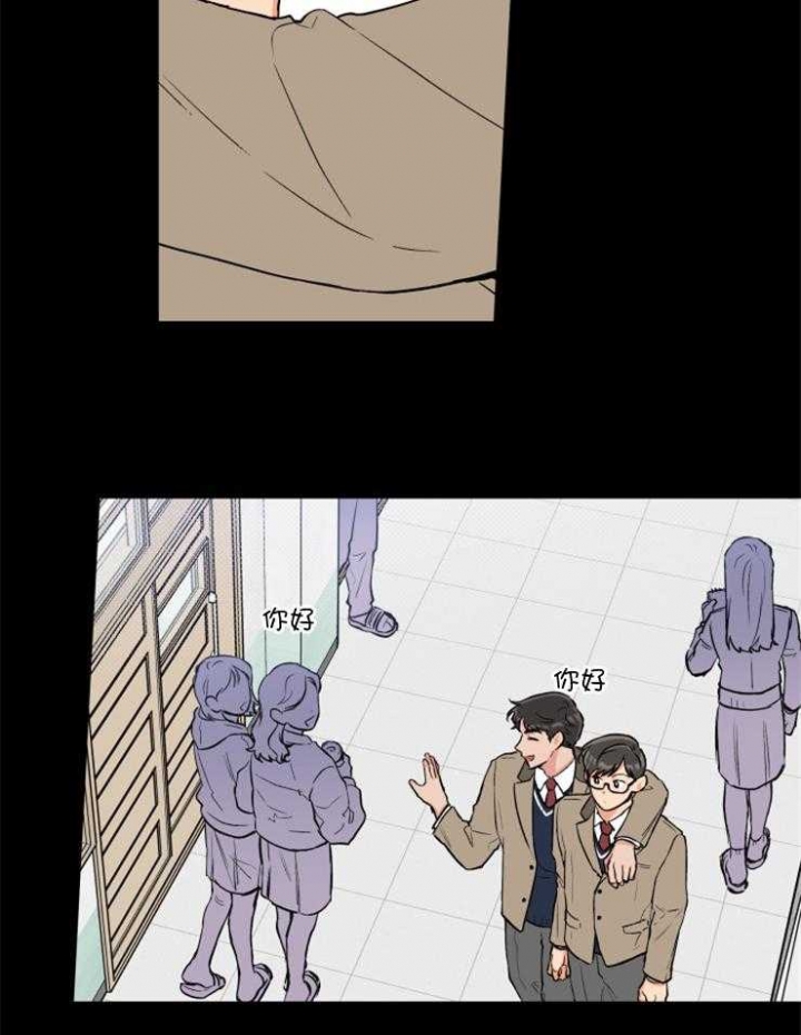 引狼入室第4集漫画,第69话4图