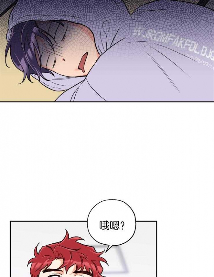 引狼入室李志伟抓奸后续大结局漫画,第45话2图