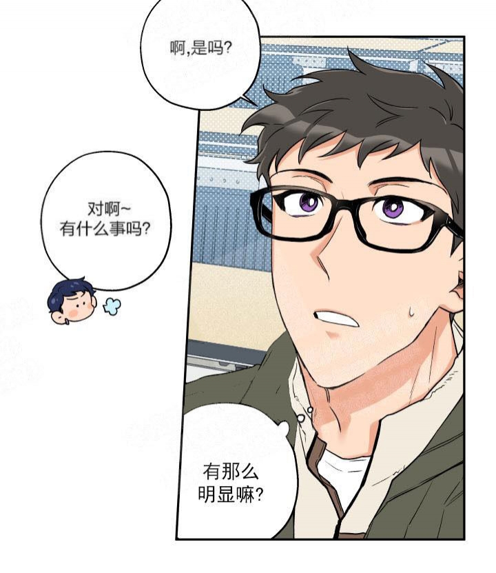 引狼入室李志伟抓奸后续大结局漫画,第13话4图