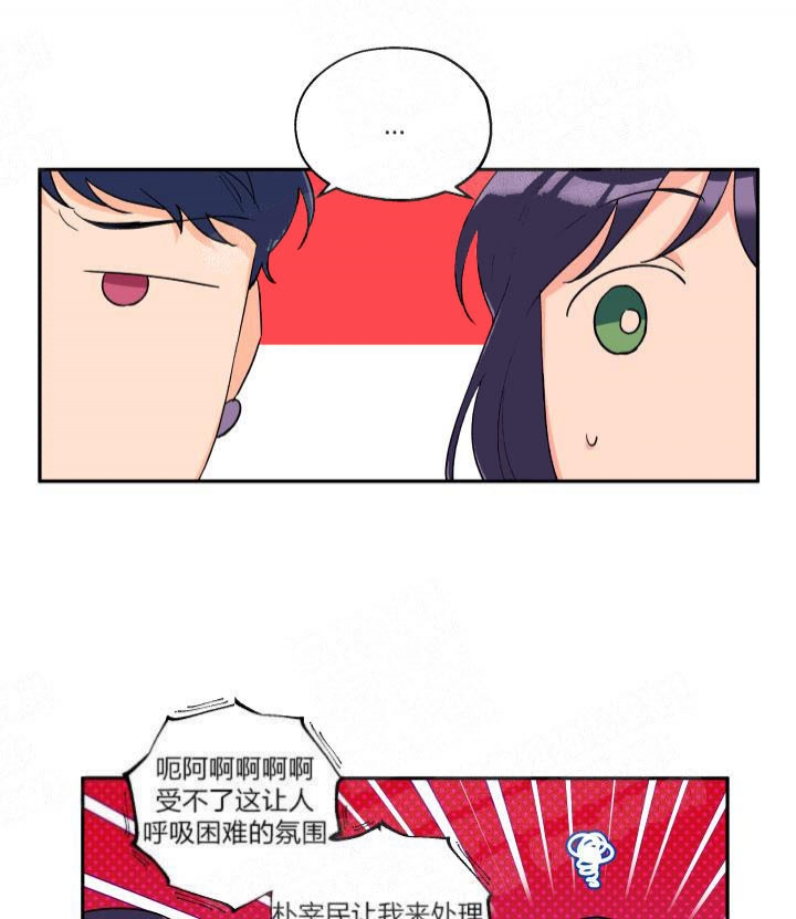 引狼入室李志伟抓奸后续大结局漫画,第13话1图