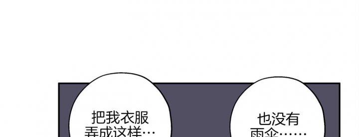 引狼入室案例敦煌漫画,第82话1图